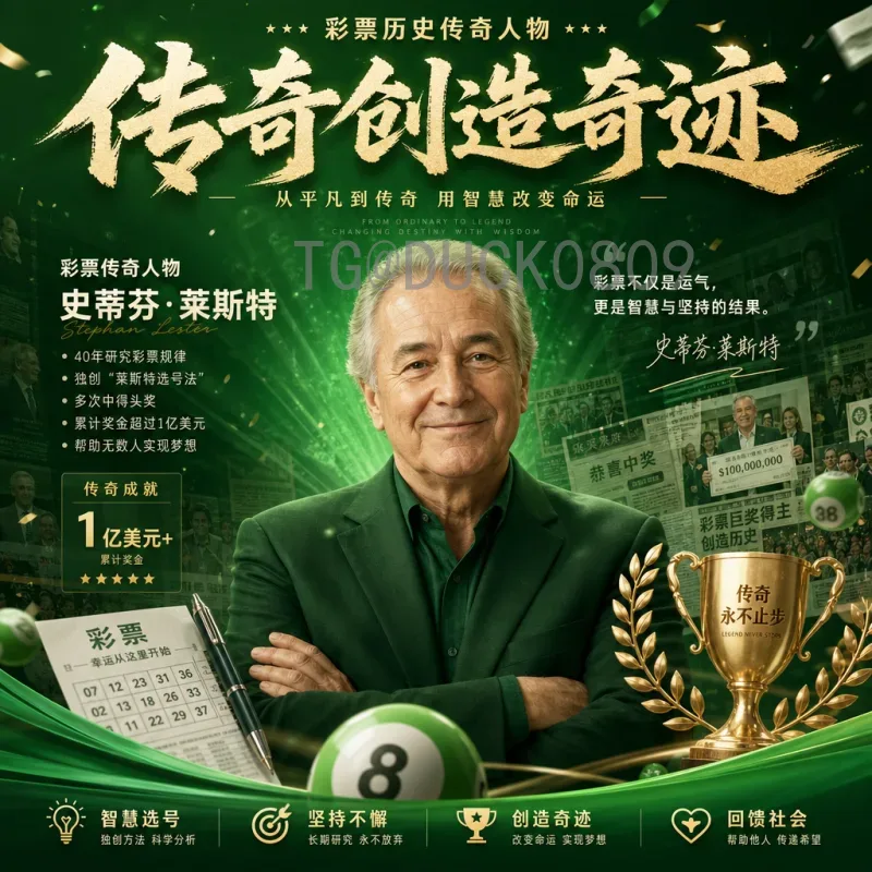 完整2026年国际足联世界杯夺冠热门一览：谁将问鼎美加墨？