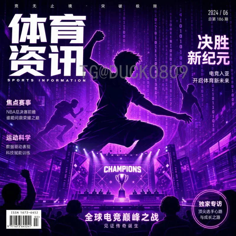 2026年世界杯西班牙队前景分析：实力与挑战并存